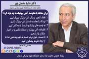 برای مقابله با مقاومت آنتی بیوتیک ها چه باید کرد